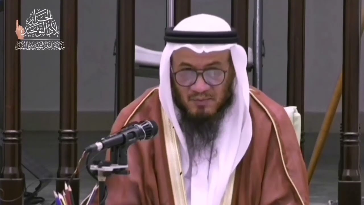 قال النبي ﷺ (ثلاث خِصال لا يَغلُّ عَلَيْهنَّ قَلْبُ مُسْلمٍ أَبَدًا الشيخ د. محمد بن غيث حفظه اللّٰه