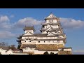 Himeji Caste  - Japan's Most preserved Castle