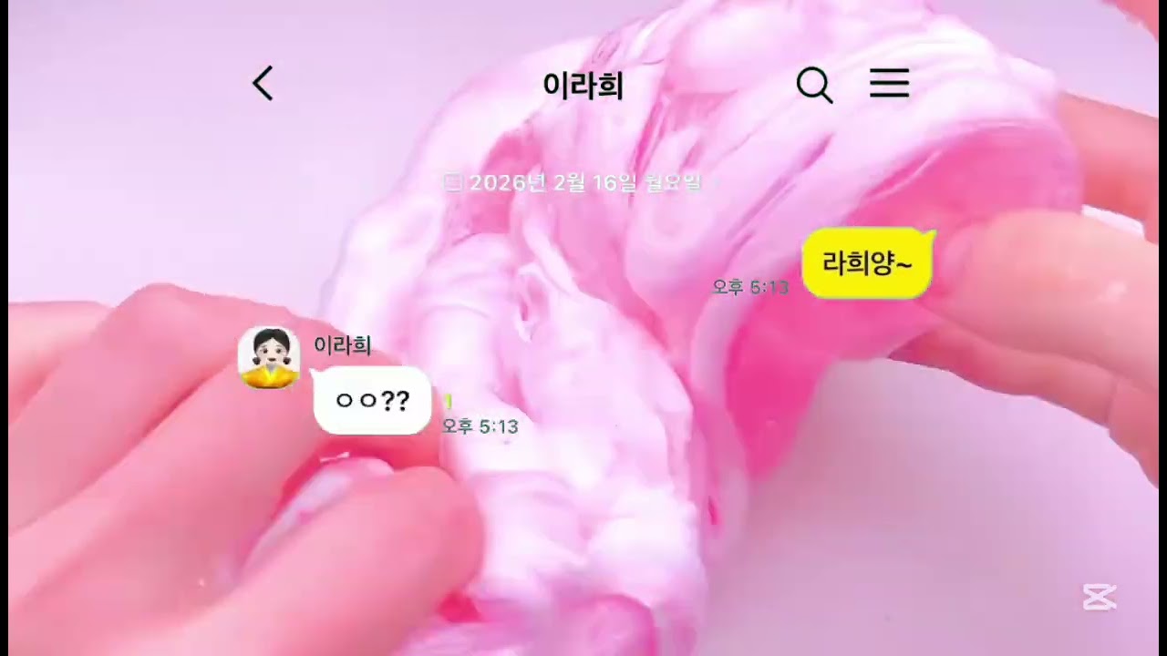 친구물건 빌리고 안주는 진주은 삶체험[1]