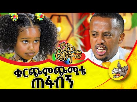 ቪዲዮ: ኢኮኢዝም ኦኖማቶፔያ ነው?