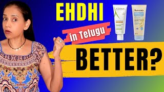 A-Derma Exomega Control &amp; Aveeno Dermexa Cream – Real Difference explained in TELUGU