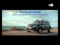 Spot Videos Tv Dacia Avril 2014 By Www Publicitor Ma Spot Videos Tv Dacia Avril 2014 By Www Publicitor Ma