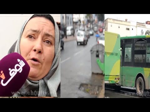 طوبيس دازعلى شاب فراسو و قتلو فحي عادل فكازا