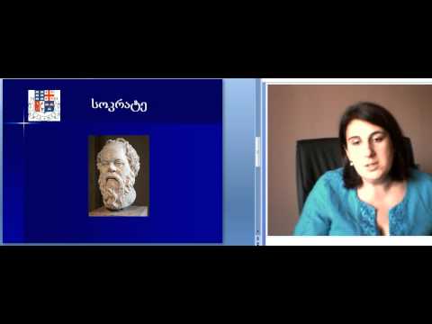 ლაშხია-ანტიკური ფილოსოფიის ისტ.3-2