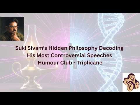 Suki Sivam’s Hidden Philosophy Decoding His Most Controversial Speeches l Humour Club - Triplicane