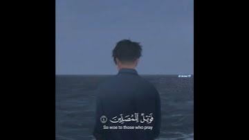 من فضلك أستمع للقرآن دقيقة واكسب الأجر / قران كريم أرح قلبك حالات واتس أب 😍