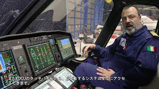 Demo Tour Japan: Interview with Georgios Prentzas - AW169 Captain Type Rating Instructor [Jp Sub]