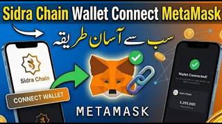 How to Connect Metamask in Sidra Chain || Sidra Bank New Update ||How to Add Sidra Chain in Metamask