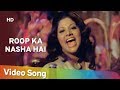 Roop Ka Nasha Hai | Do Number Ke Ameer (1974) |Asha Sachdev |  Sajid Khan | Asha Bhosle Hit Song