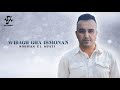 Soufian el ouati  widagh gha ismonan official lyric  2024