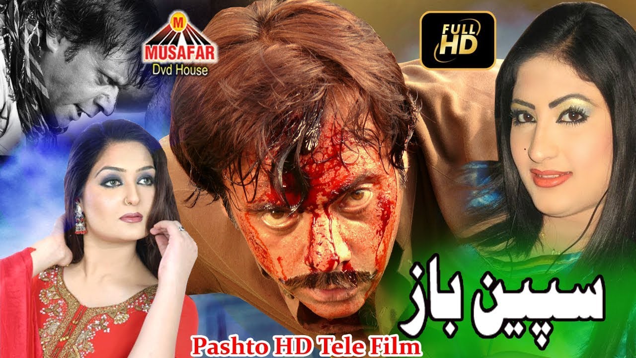 Pasht New Drama Speen Baaz | Pashto Drama | HD Video | Musafar Music
