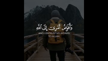 سورة غافر | القارئ مشاري العفاسي