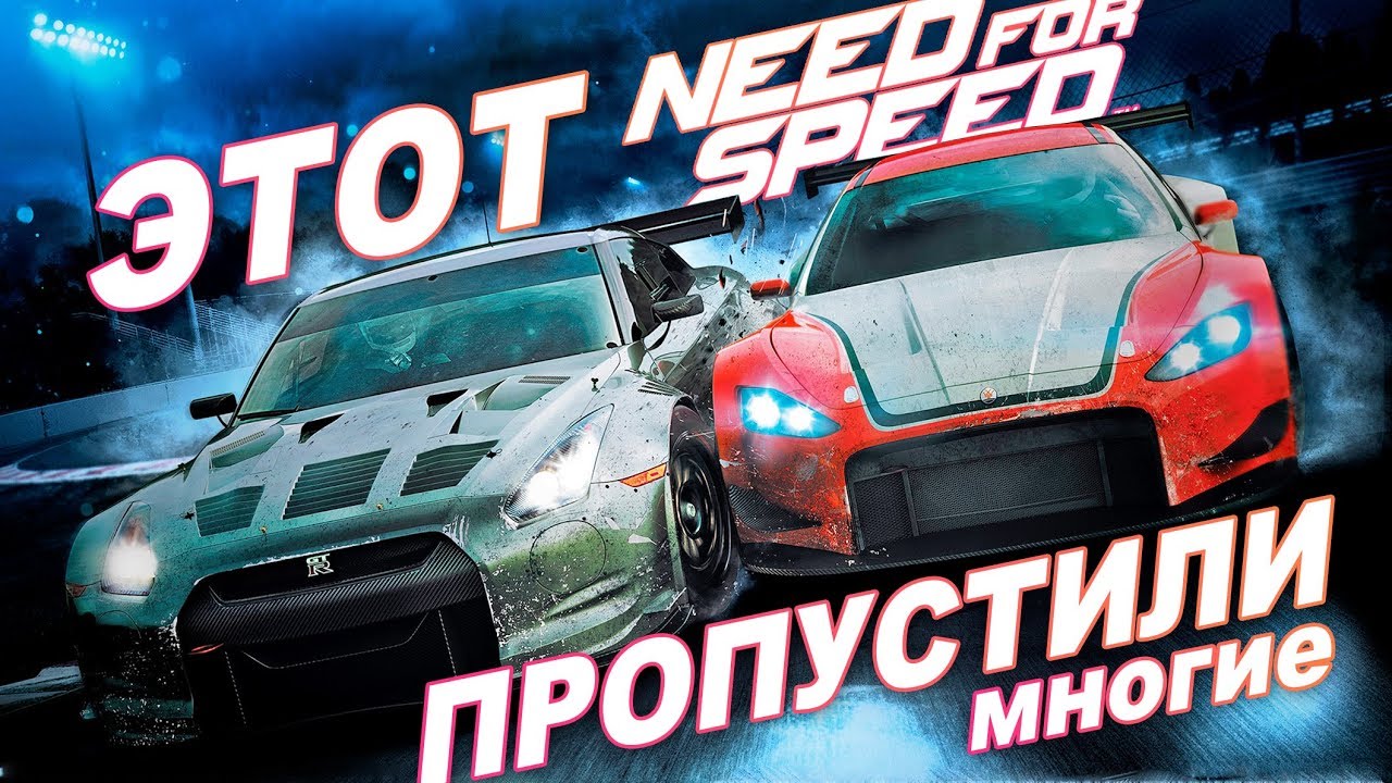 Повреждение авто статья