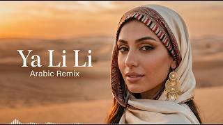 Arabic Remix🔥Best Arabic Remix 2026🔥New Songs Arabic House Mix | Ultimate Trap Anthem