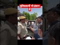 Even Cops Need Relief