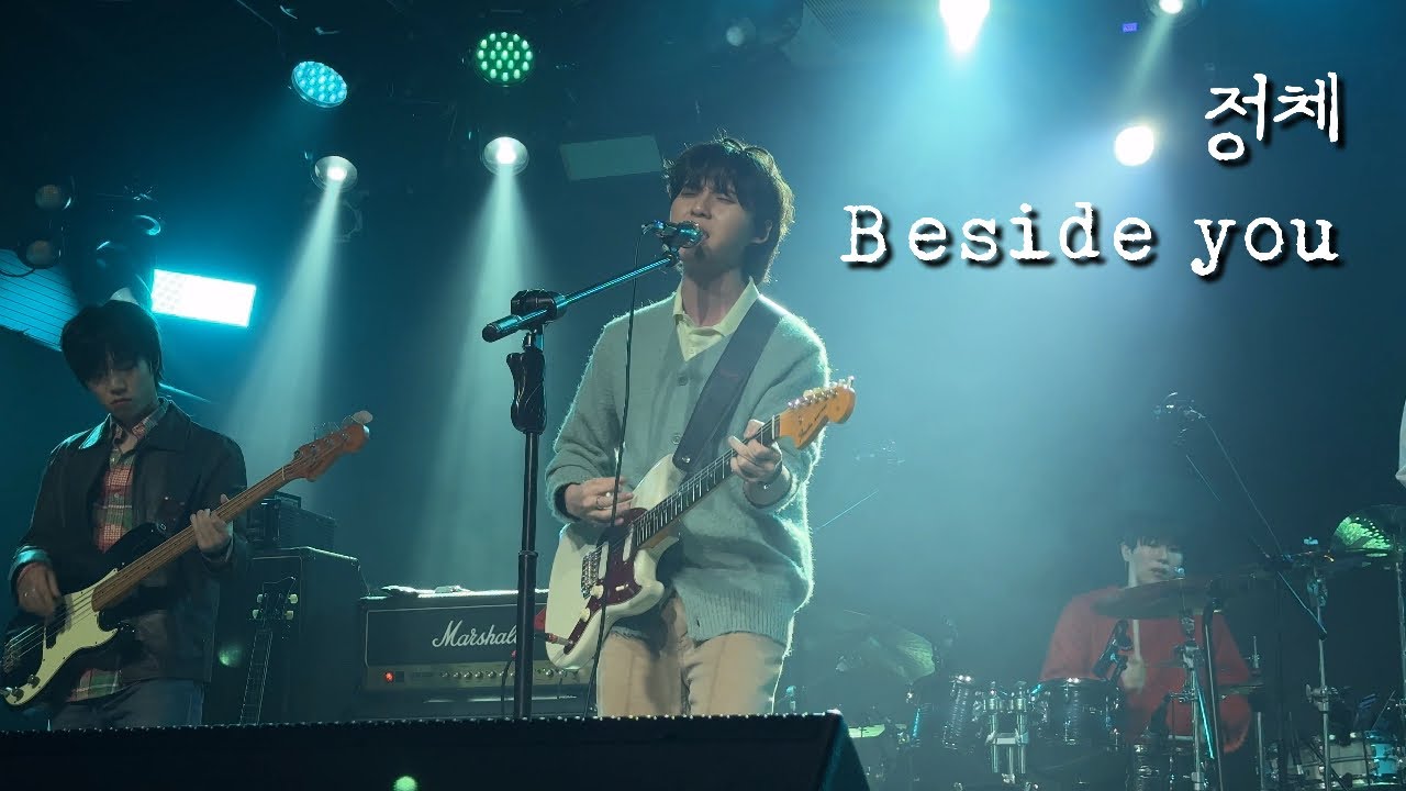 260228 향 - 정체 + Beside you (황규 focus) | Float Around @롤링홀