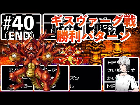 【ギスヴァーグ】ドラクエ キャラバンハート カード(中古カード傷あり) ギスヴァーグ】ドラクエ キーファ キャラバンハート カード