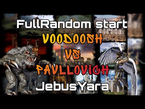 Видео: Герои 3. HOTA:JC. JebusYara. Random. VooDooSh vs Pavllovich 07.04.2022