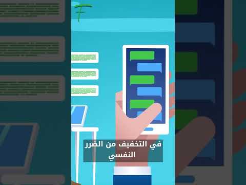 ميتا تعمل على روبوت دردشة هل تصبح الصداقة مع الروبوت بديلا عن التواصل البشري