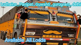 Truck भाढा ? | Truck Loads Available All over India | Ludhian , Panipat , Guhwati ,gurugram , delhi