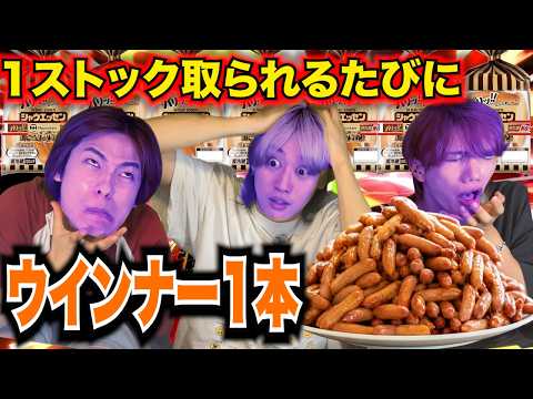 [Super Smash Bros. Ultimate] The atmosphere became really awkward when I gave away a sausage ever...