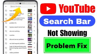 How To Fix YouTube Search Bar Not Showing Problem 2025 | YouTube Search Bar Half Showing✅