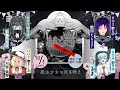 【 クトゥルフ神話TRPG 】魔法少女は死を唄え 前半 #あじつる魔法少女【 CoC 】