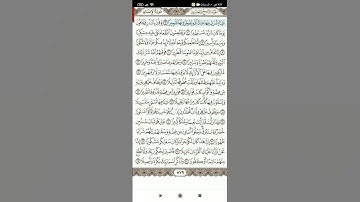 سوره الإنسان‎@القرآن الكريم  (5)