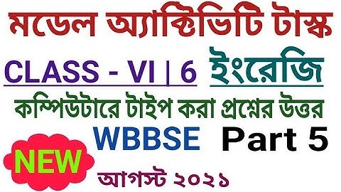 ষষ্ঠ শ্রেণি|Model Activity Task Class 6 ENGLISH (ইংরেজি) Part 5|August 2021|Fully Solved #WBBSE