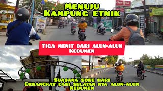 Jalan menuju Wisata Kampung Etnik Kebumen