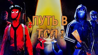 СЛОЖНЫЙ ПУТЬ НОВИЧКА ► Totally Accurate Battlegrounds #1