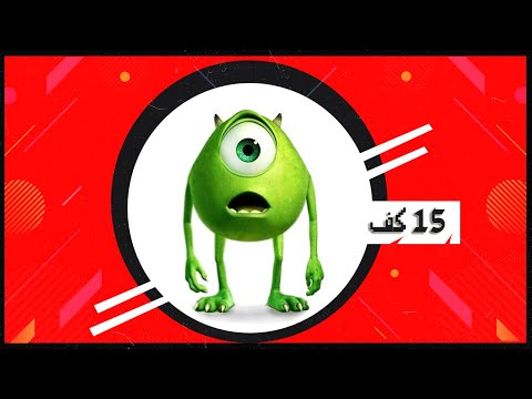 خمستاشر كف شخبطة