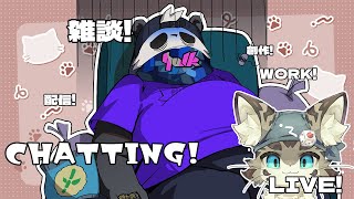 【初見さん歓迎】アスパしながら作業雑談！【アストラルパーティ】