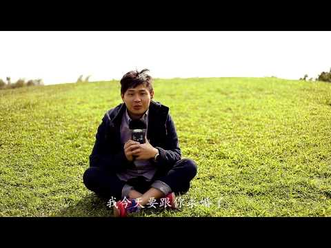騏瑞求婚0409final