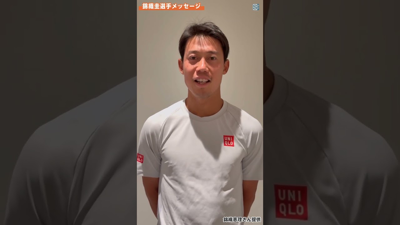 錦織圭選手が地元の島根県松江市にメッセージ