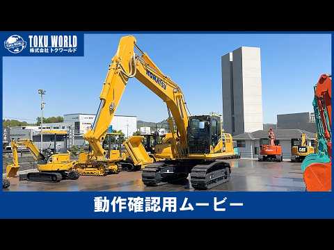 0.7m3クラス 油圧ショベル - YouTube
