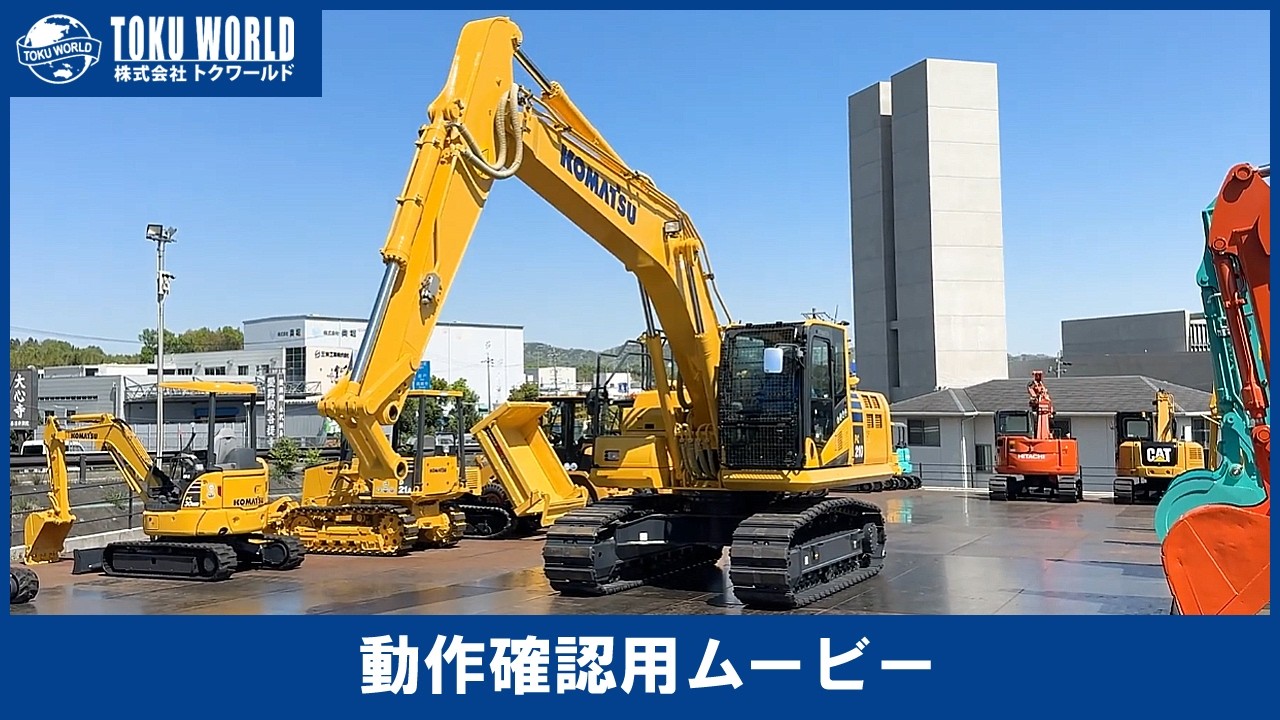 ★コマツ★パワーショベル★ユンボ★KOMATSU★非売品★PC210 KOMATSU コマツ PC210-11 油圧ショベル ユンボ バックホー 0.7m3 解体
