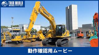コマツ PC210-11 ユンボ（油圧ショベル）0.7クラス～ 愛知県中古重機