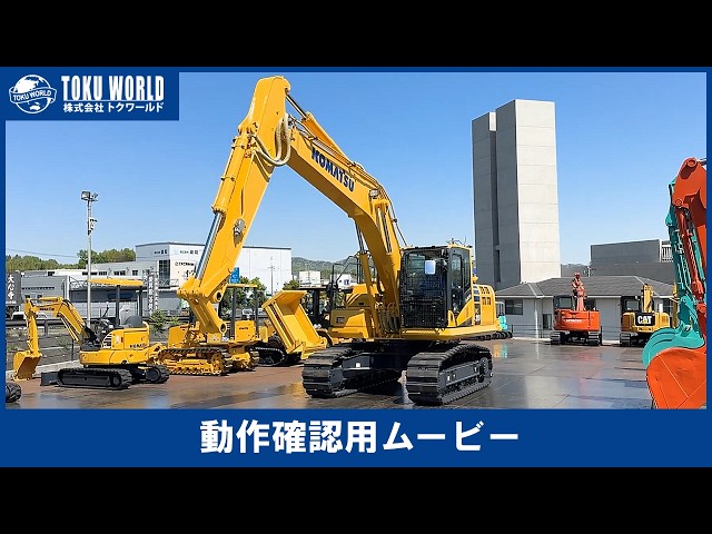 KOMATSU コマツ PC210-11 油圧ショベル ユンボ バックホー 0.7m3 解体