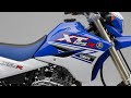 2026 Yamaha XT125 RC Review 🔥 New Design, Power &amp; Off-Road Beast 