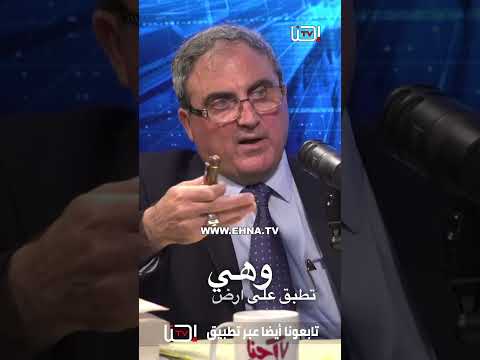 جريس بولص قضية غزة أثرت على الرأي العالمي قلبت الرأي العام العالمي والموازين