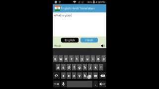 English Hindi Translator screenshot 4