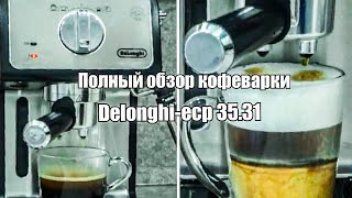 :  DeLonghi ecp 35.31 .    . .   .