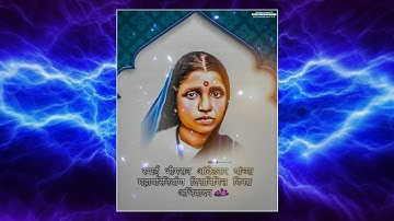 Ramabai Ambedkar Mahapari Nirvan Din Status | Ramai Status | Bhimsainik Sachya
