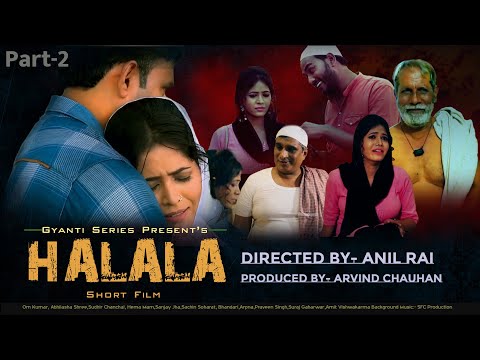 Halala Short Film Part 2 Gyanti Series Hindi Short Movie 