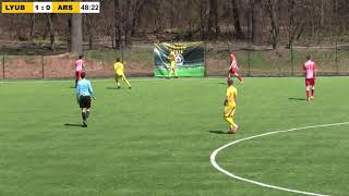 ДЮФЛУ. U -17 .ДЮСШ Люботин  - Арсенал Харьков . 3 : 0 (2 тайм)