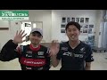 まるで漫才?関西出身同期生ドライバーの話が面白い!岩佐歩夢選手&小出峻選手のトークまとめ