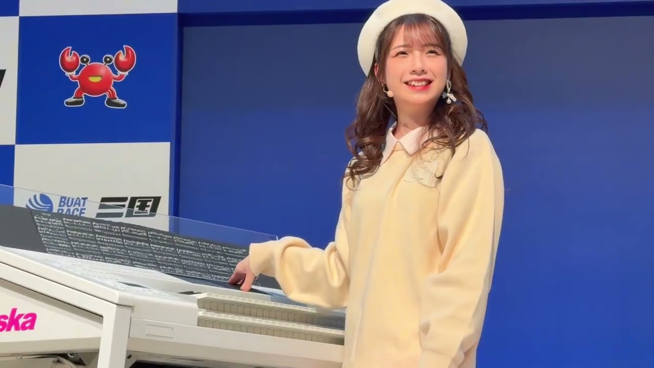 826askaさん エレクトーン演奏 第２部 at ボートレース三国 オーシャンホール 2026年3月8日 ②13:25～