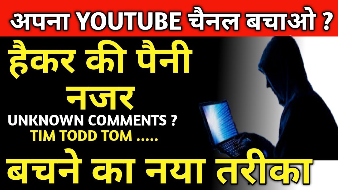 Attention:Tim todd Tim and many more targeting your channel|channel hijacked by inks in comments
