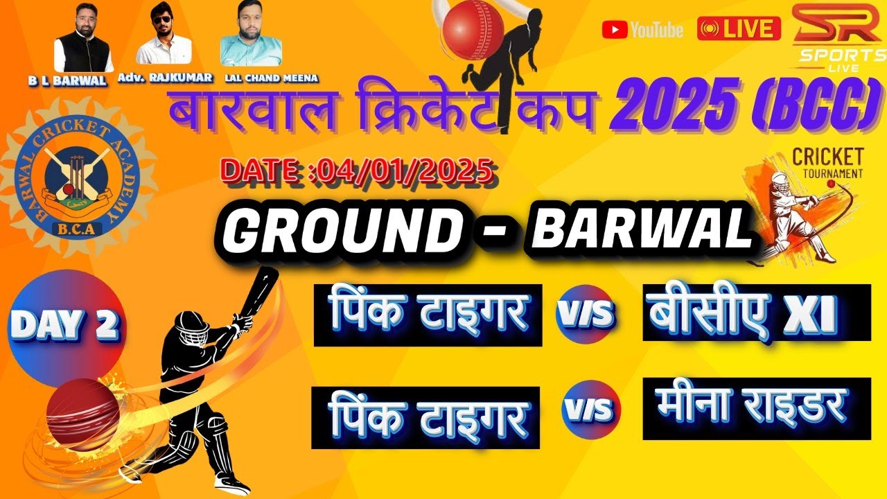 Barwal Test 🔴Live || BARWAL || DAY- 2 || BARWAL CRICKET CUP 1 (BCC) (2025) - YouTube